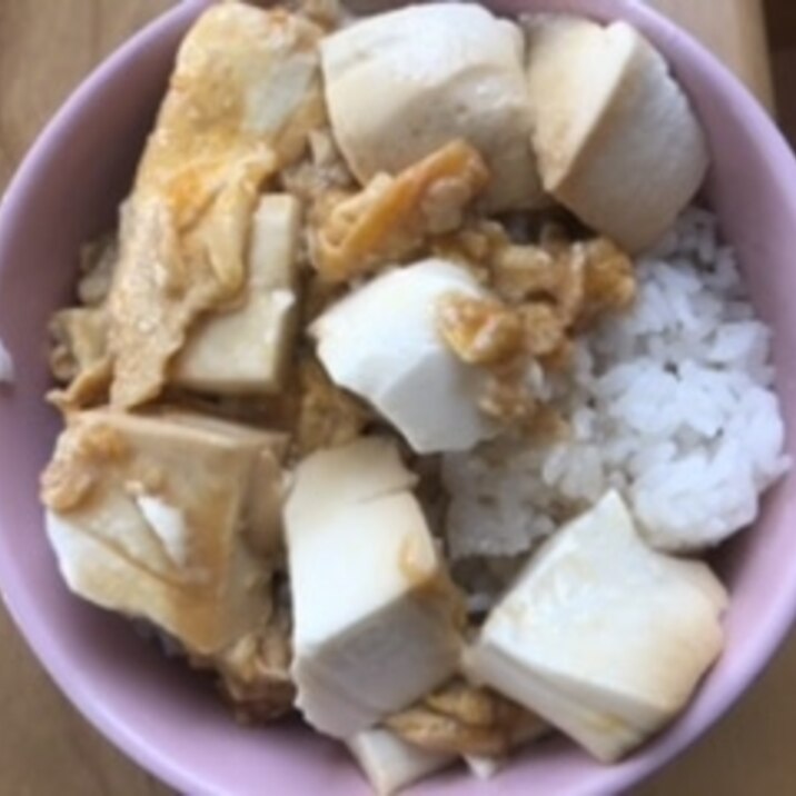 豆腐卵どんぶり